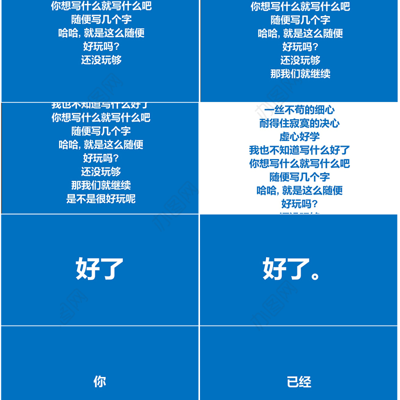 炫酷快闪产品发布宣传片PPT模板