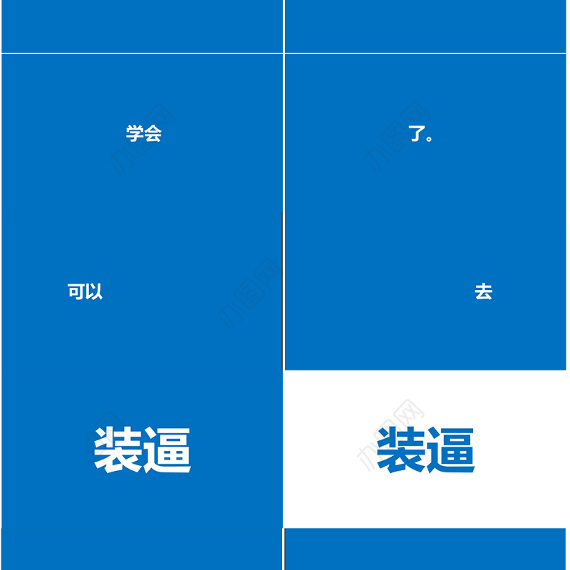 炫酷快闪产品发布宣传片PPT模板