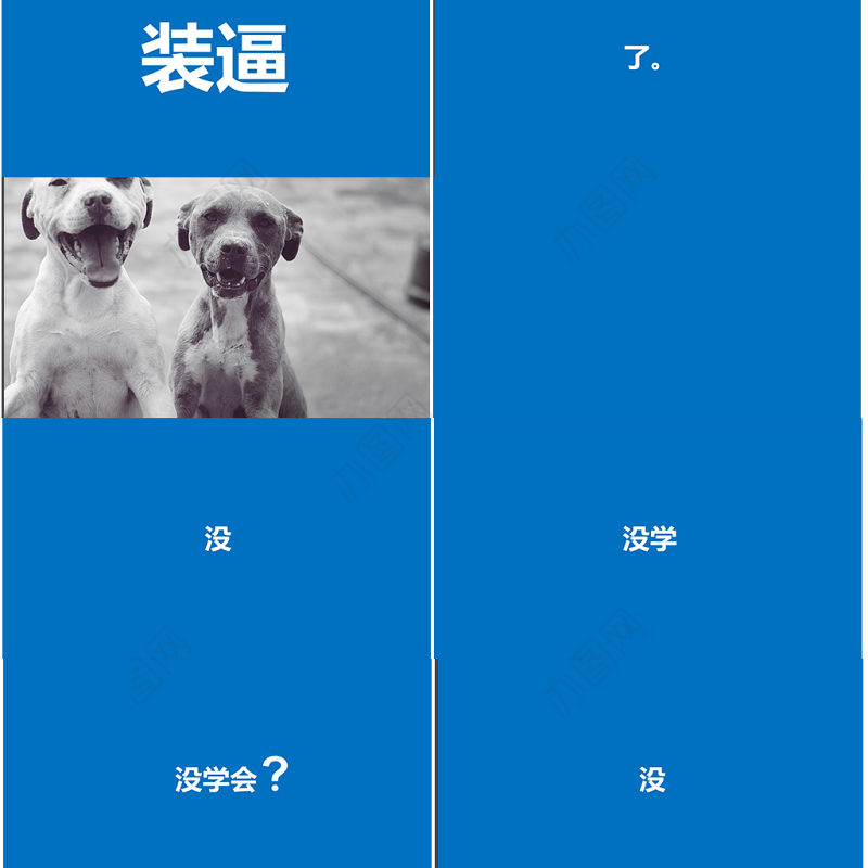 炫酷快闪产品发布宣传片PPT模板