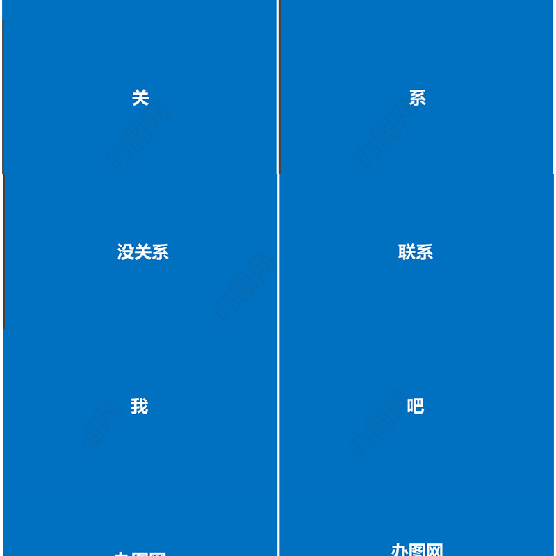 炫酷快闪产品发布宣传片PPT模板