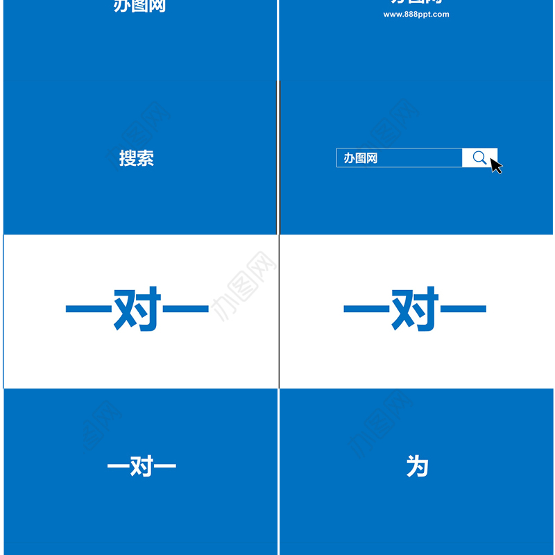 炫酷快闪产品发布宣传片PPT模板