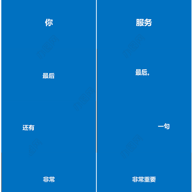 炫酷快闪产品发布宣传片PPT模板