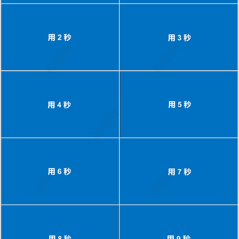 炫酷快闪产品发布宣传片PPT模板