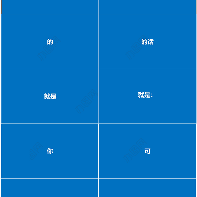 炫酷快闪产品发布宣传片PPT模板