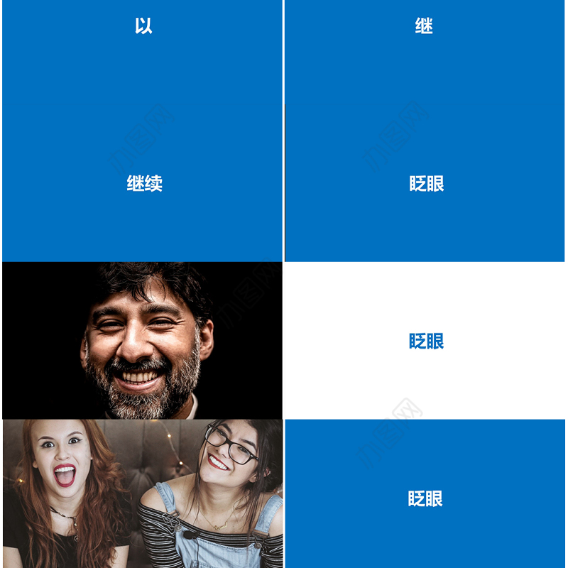 炫酷快闪产品发布宣传片PPT模板