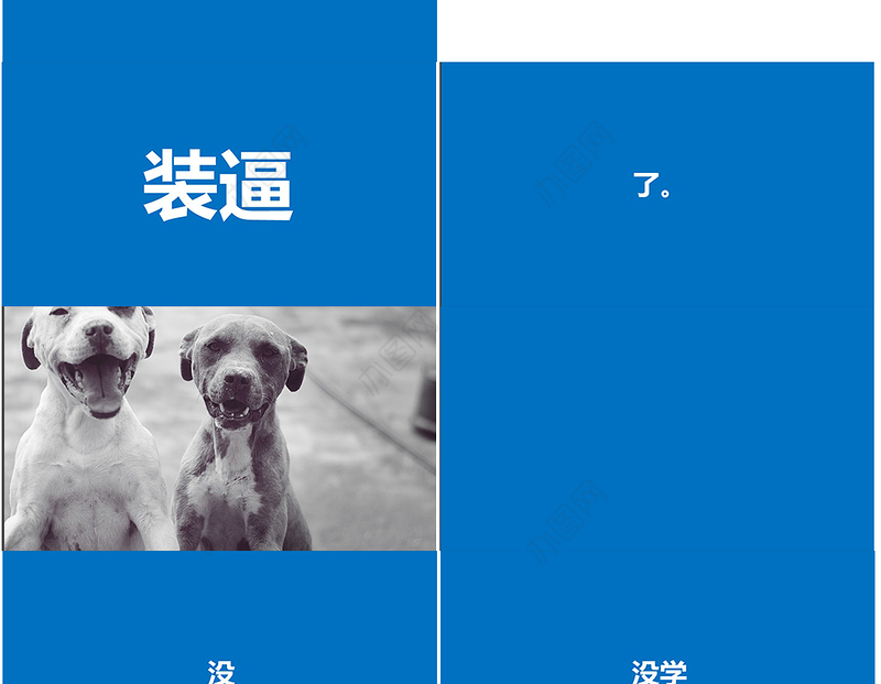 炫酷快闪产品发布宣传片PPT模板