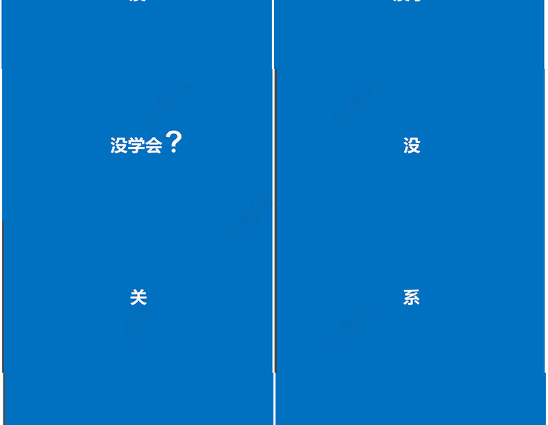 炫酷快闪产品发布宣传片PPT模板