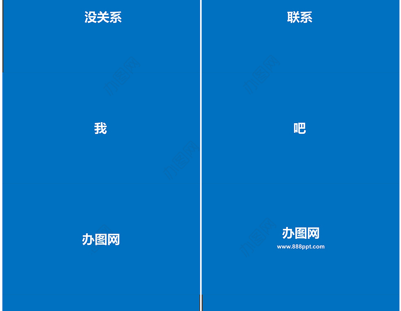 炫酷快闪产品发布宣传片PPT模板