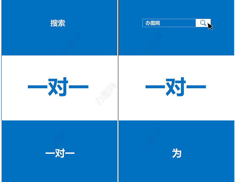 炫酷快闪产品发布宣传片PPT模板