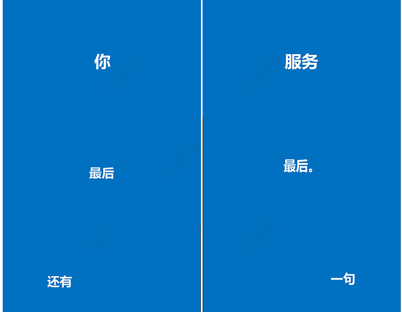 炫酷快闪产品发布宣传片PPT模板