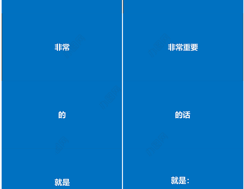 炫酷快闪产品发布宣传片PPT模板