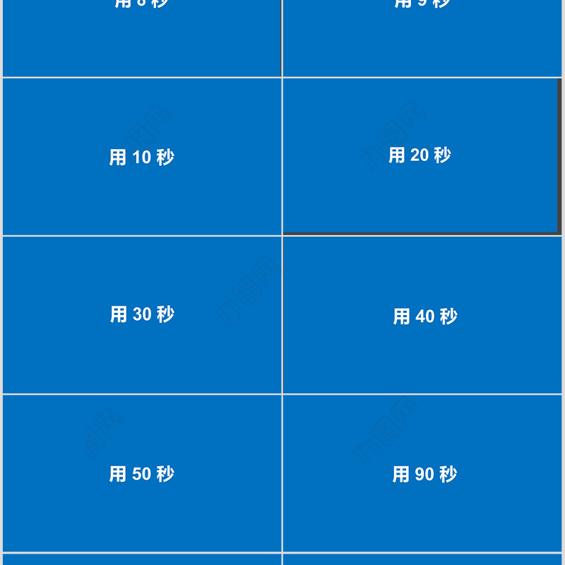 炫酷快闪产品发布宣传片PPT模板