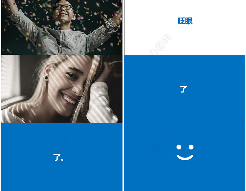 炫酷快闪产品发布宣传片PPT模板