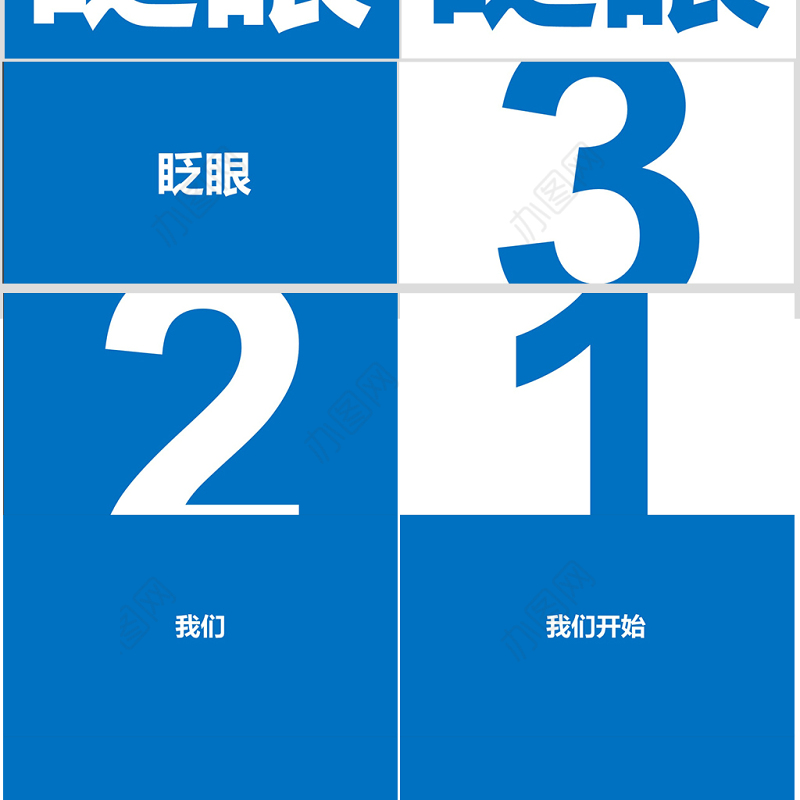 炫酷快闪产品发布宣传片PPT模板