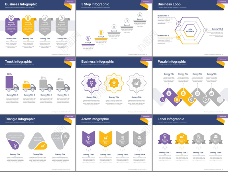 2017黄紫色灰扁平淡雅风商务PPT模板