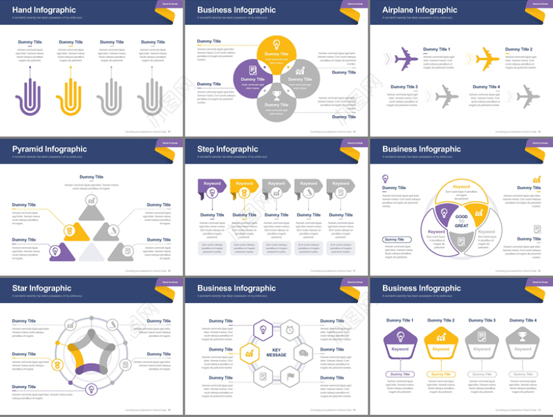 2017黄紫色灰扁平淡雅风商务PPT模板