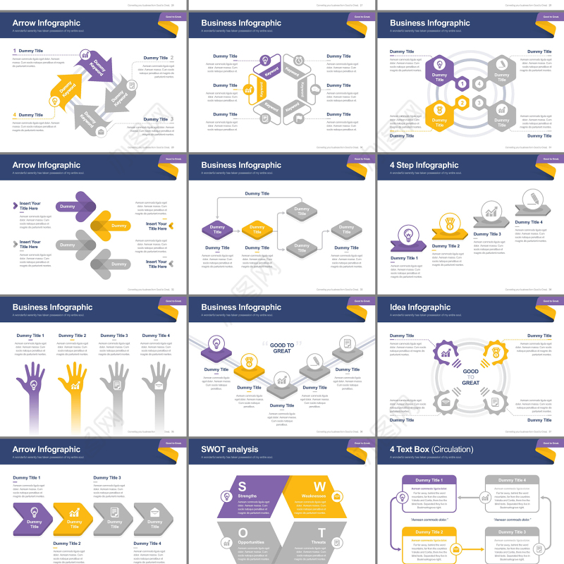 2017黄紫色灰扁平淡雅风商务PPT模板