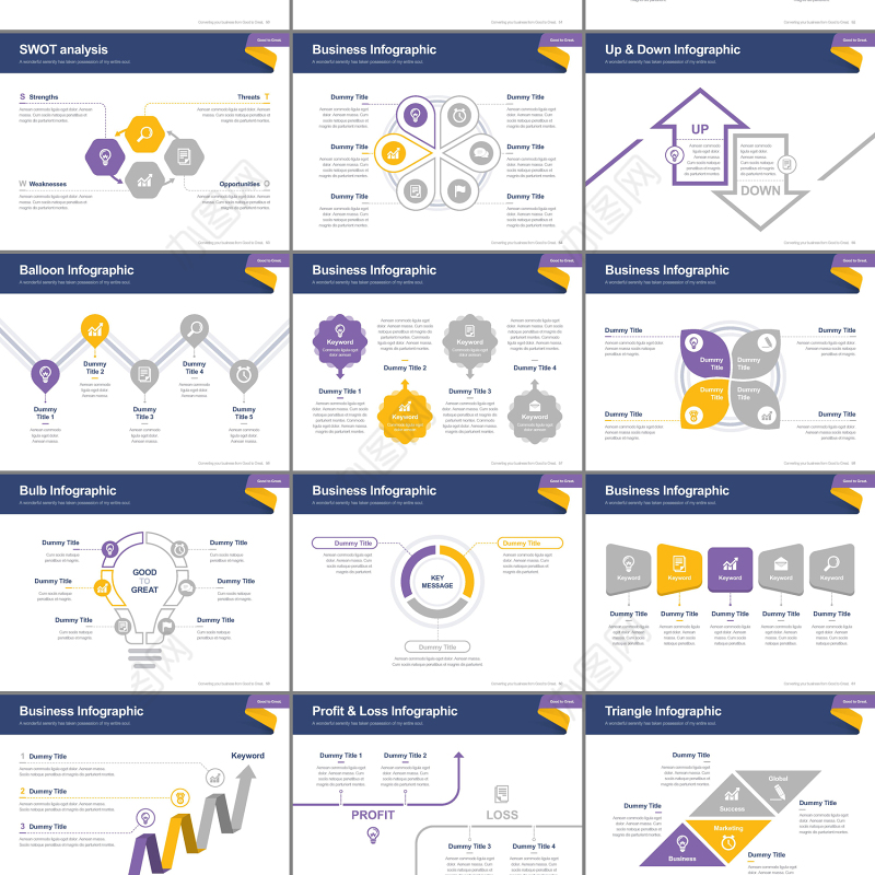 2017黄紫色灰扁平淡雅风商务PPT模板