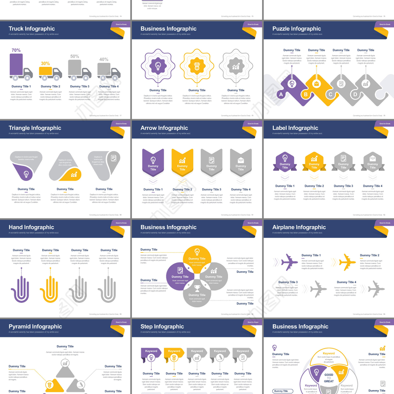 2017黄紫色灰扁平淡雅风商务PPT模板