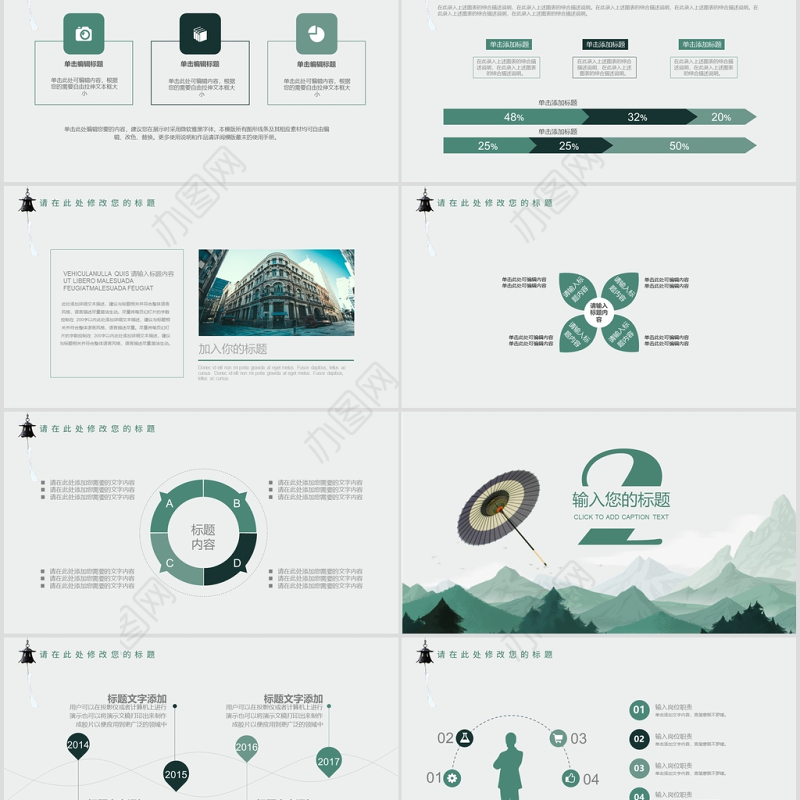 简约采购部工作回顾工作汇报