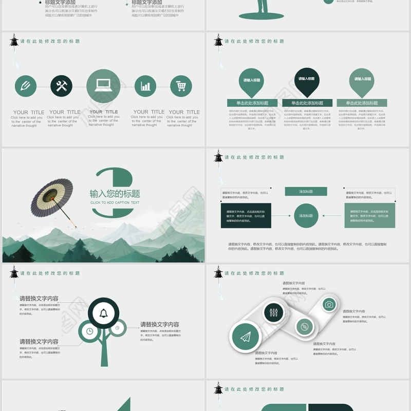 简约采购部工作回顾工作汇报
