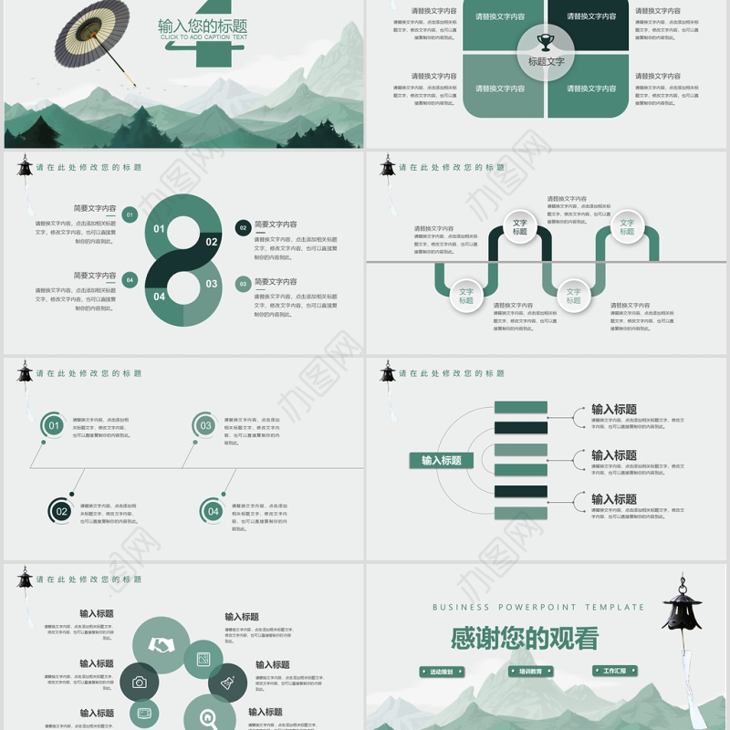 简约采购部工作回顾工作汇报