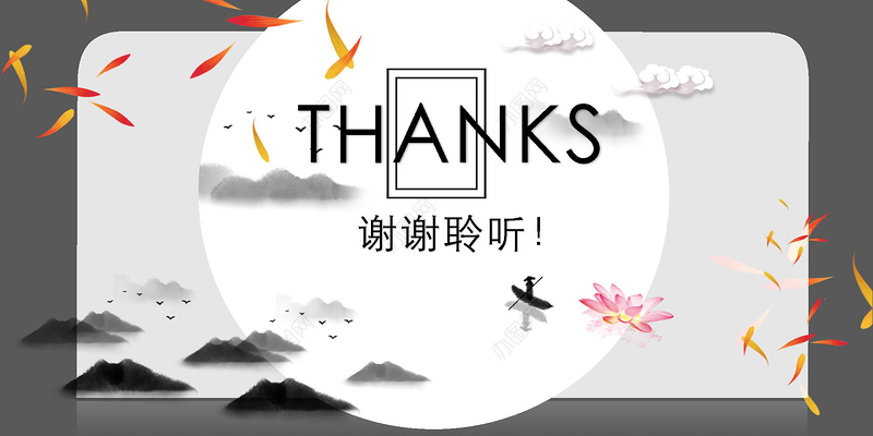 雷锋日学雷锋主题班会ppt模板幻灯片