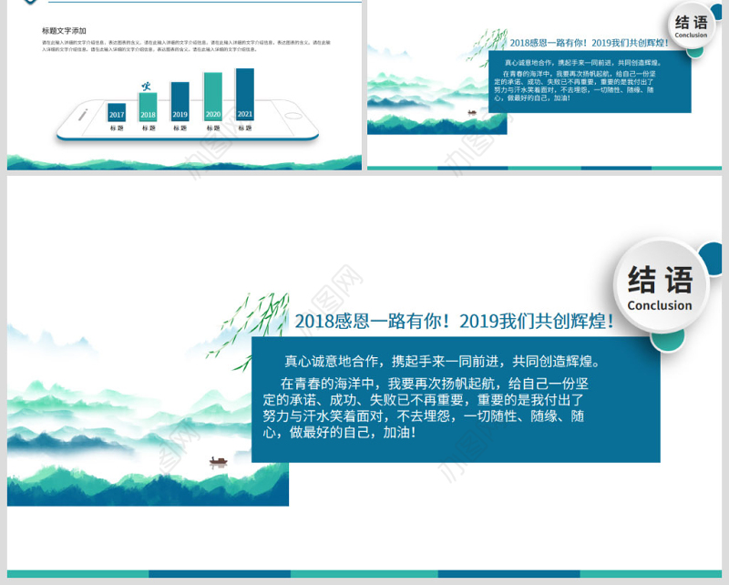 原创中国检察院纪检监察人民检察机关PPT-版权可商用