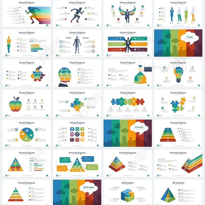 多彩数据图表云科技商务keynote模板