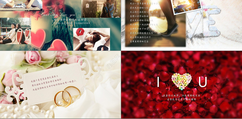 浪漫唯美爱情表白求婚求爱情人节ppt模版