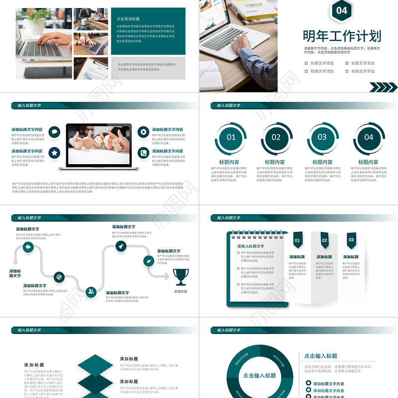 2023工作总结汇报PPT墨绿色简洁商务风年终工作总结部门工作情况汇报模板