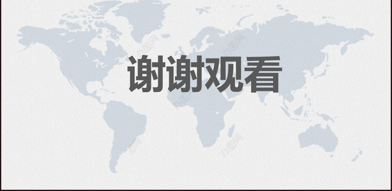 红蓝商业计划书PPT创业计划PPT模板设计