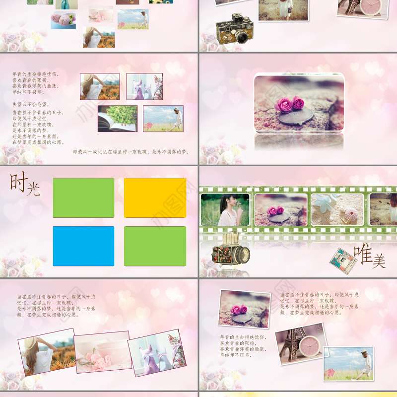 温馨唯美浪漫生日快乐ppt动态模板