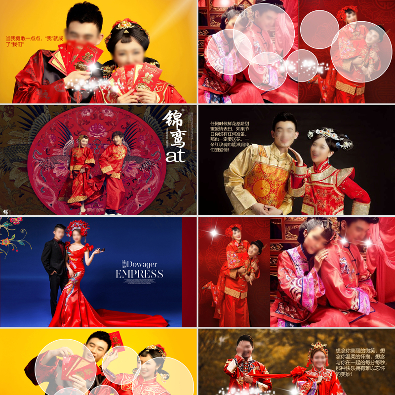 豪华红色喜庆中式结婚婚礼婚庆开场电子相册ppt结婚请帖ppt