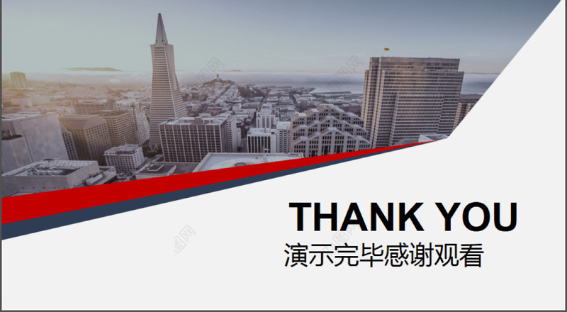 2017年人力资源管理员工培训PPT模板