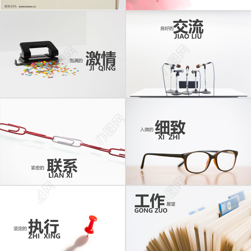 阳光奔跑背景个人简历