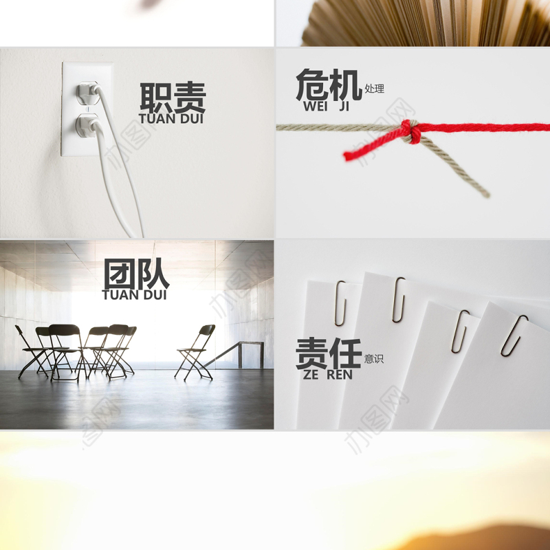 阳光奔跑背景个人简历