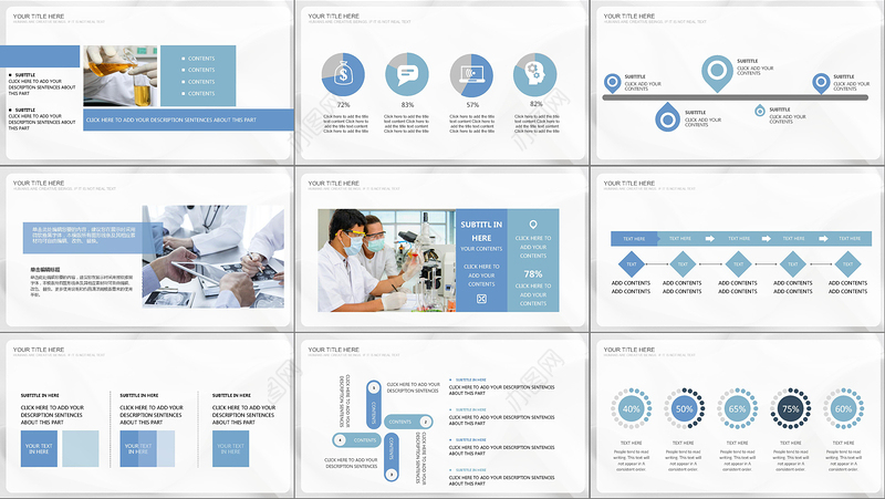 原创蓝色清新医疗医药医学医生工作总结报告模板