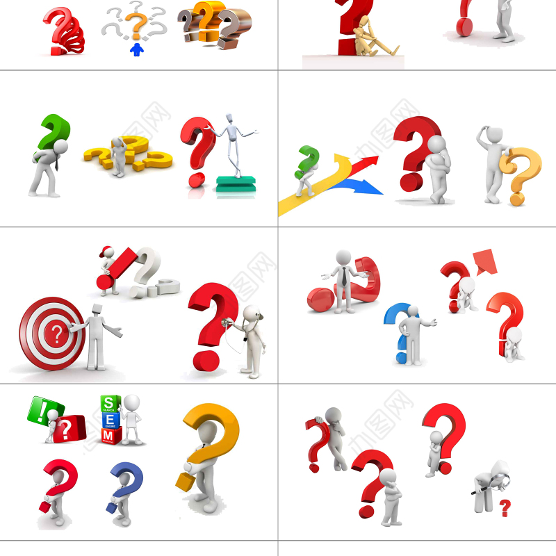 3D小人问号素材大全问号PPT专用素材疑问PPT模板