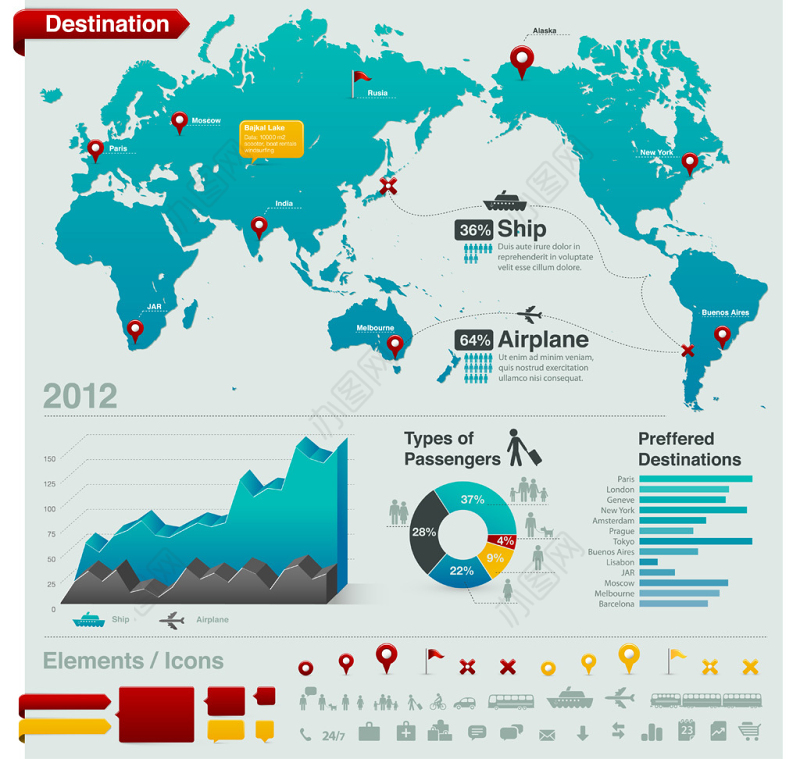 商务信息图标PPT图标设计元素素材