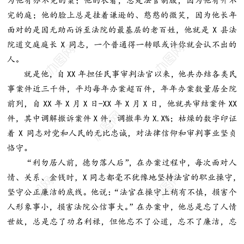 庆七一优秀演讲稿汇编3篇