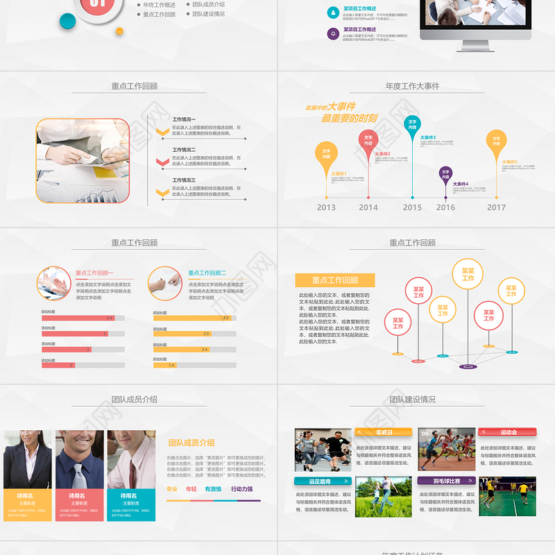 2023年终总结极简折纸风部门年末工作总结新年工作计划模板下载