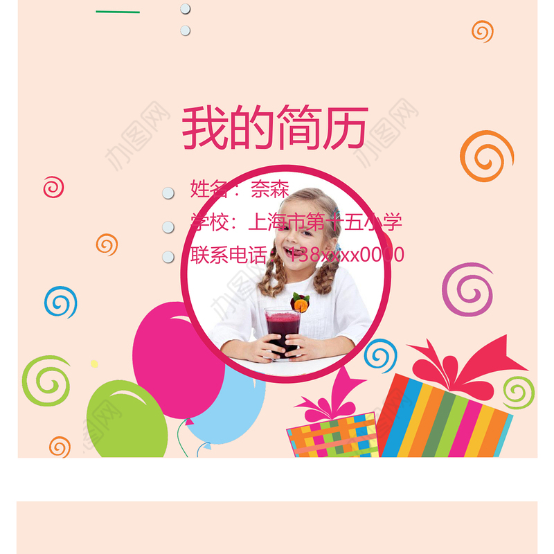 人教版小学一年级数学下册第二课：20以内的退位减法（二）——十几减8、7、6（含配套教案）课件PPT