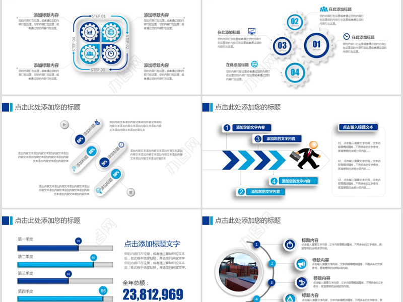 原创中国海关海警海监边防工作总结工作汇报动态总结计划PPT-版权可商用