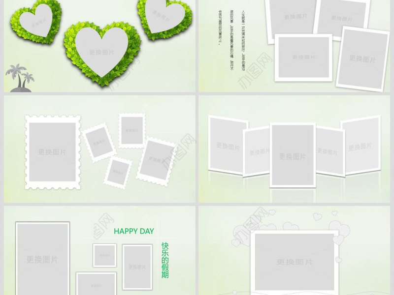 原创快乐暑假亲子游我的暑假生活电子相册PPT动态模板-版权可商用