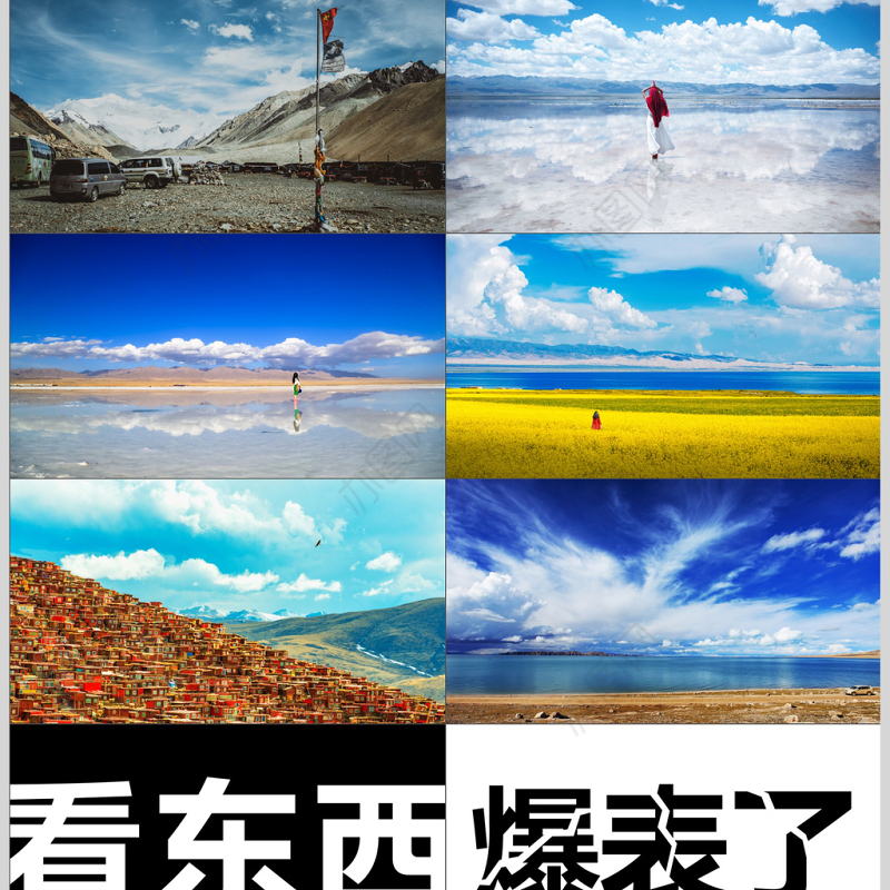 炫酷快闪宣传发布会PPT模板