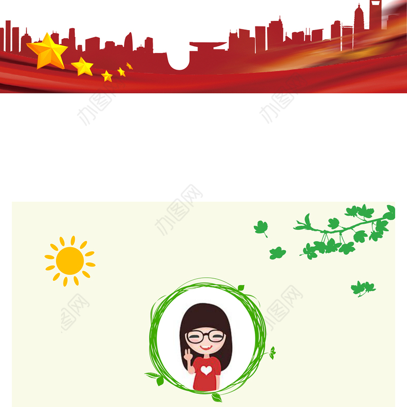 人教版小学一年级数学下册第二课：20以内的退位减法（三）——十几减5、4、3、2（含配套教案）课件PPT