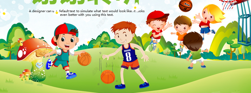 原创时尚水彩儿童少儿篮球运动少儿篮球培训PPT模板-版权可商用