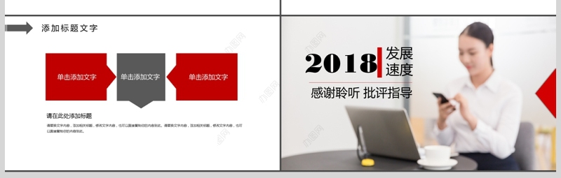 企业品牌推广营销活动策划方案PPT模板