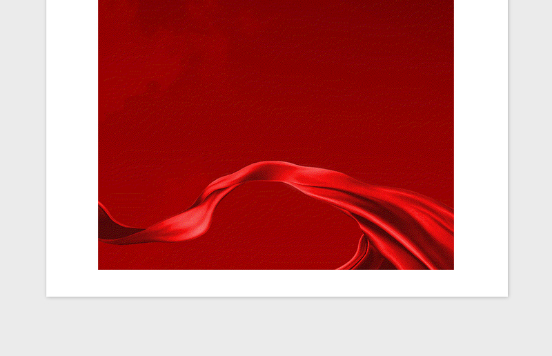 2021年AAA集团公司商业计划书